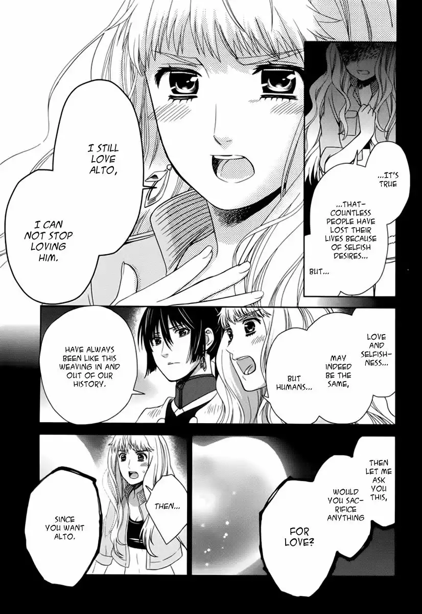 Sheryl - Kiss in the Galaxy Chapter 7 46